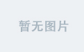 不容错过的Od官网单击玩活动